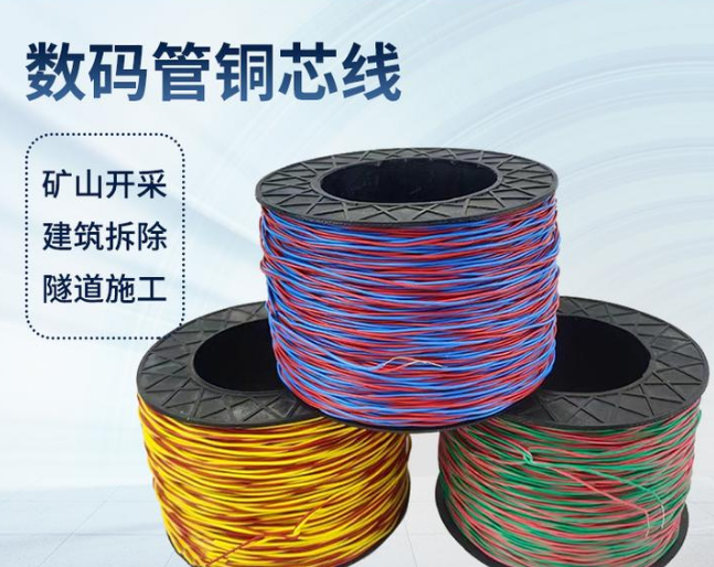 双柏如何正确使用放炮线爆破母线