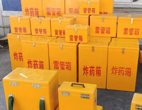 双柏炸药箱雷管箱具体有什么用处？