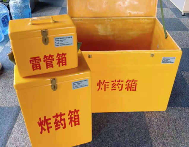 双柏炸药箱雷管箱使用注意事项