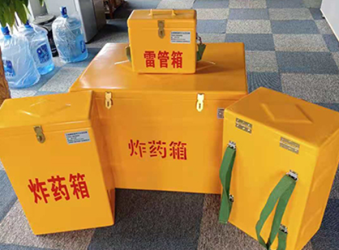 双柏玻璃钢炸药箱如何保证爆破物品存放的安全？