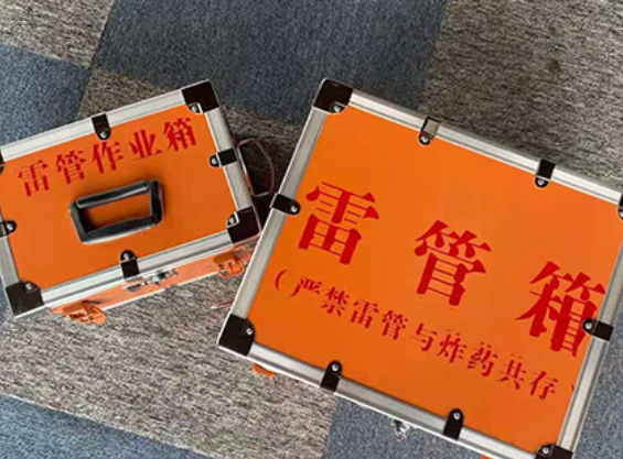 双柏中国爆破器材行业协会关于民爆行业团体标准的声明