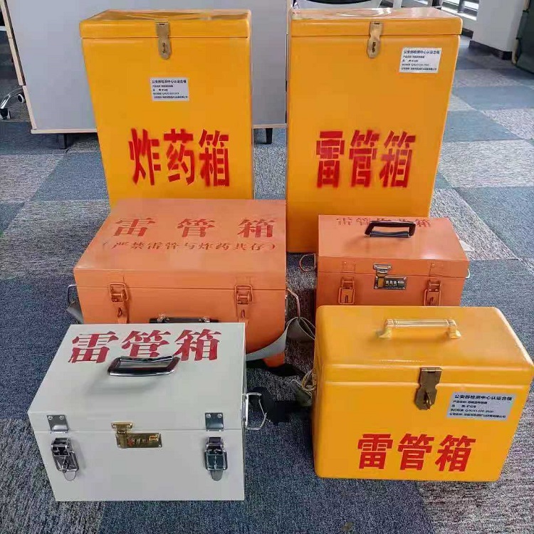 双柏矿山民爆物品存储怕违规？火工品存放箱这样选才合规又安全