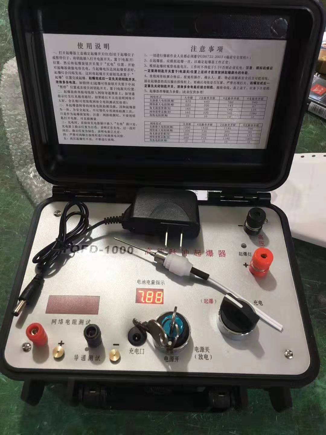 双柏发爆器（矿用起爆器）：爆破作业的“总开关”，你真的了解它吗？